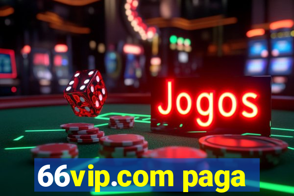 66vip.com paga