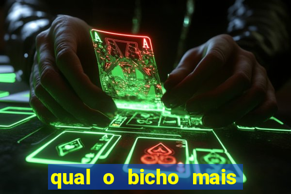 qual o bicho mais velho da loteria dos sonhos