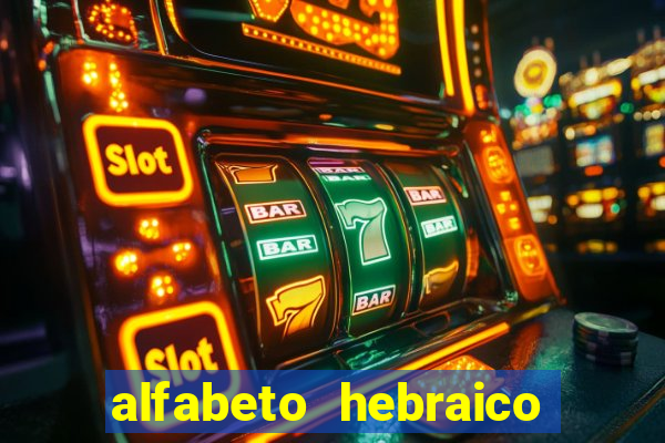 alfabeto hebraico de a a z