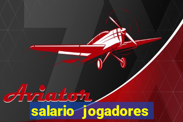 salario jogadores sada cruzeiro