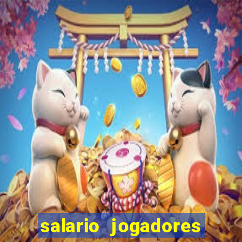 salario jogadores sada cruzeiro