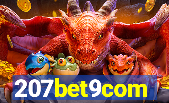 207bet9com