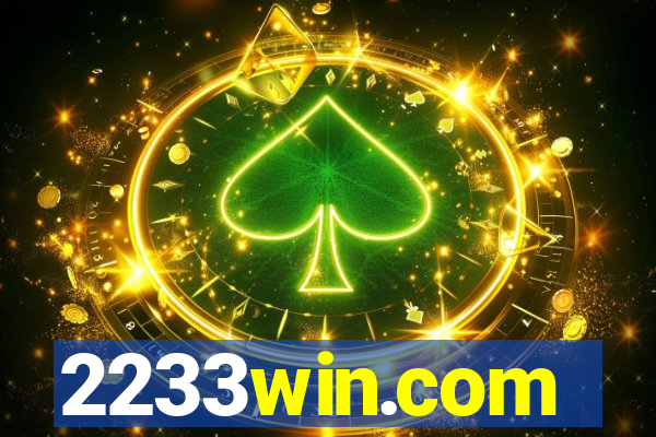 2233win.com