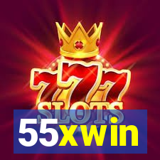 55xwin