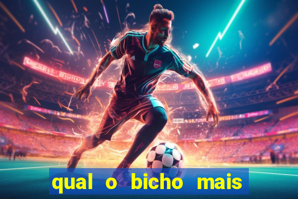 qual o bicho mais velho da loteria dos sonhos