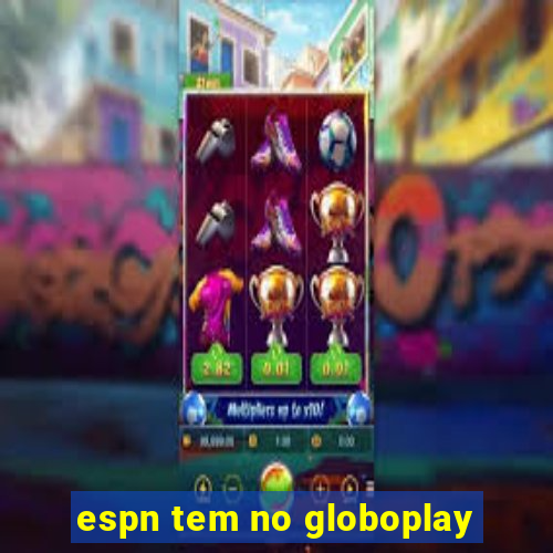 espn tem no globoplay