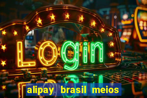 alipay brasil meios de pagamento ltda