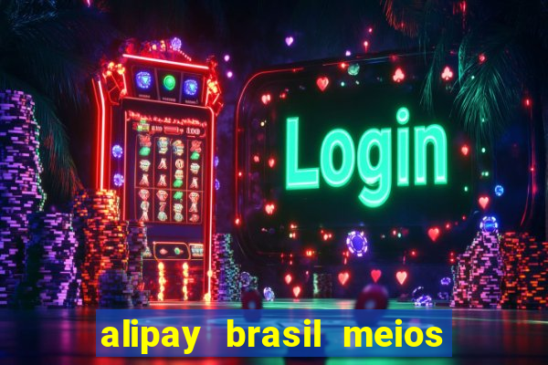 alipay brasil meios de pagamento ltda