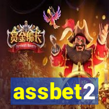 assbet2