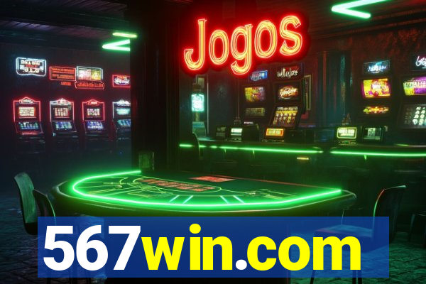 567win.com