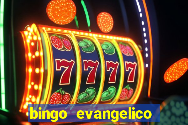 bingo evangelico para imprimir