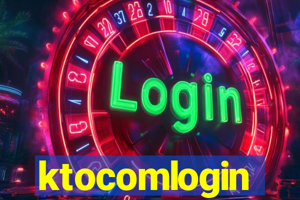 ktocomlogin