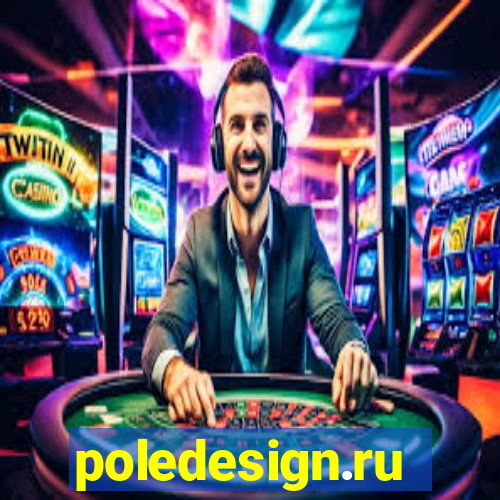 poledesign.ru