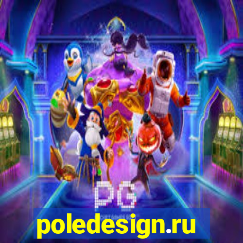 poledesign.ru