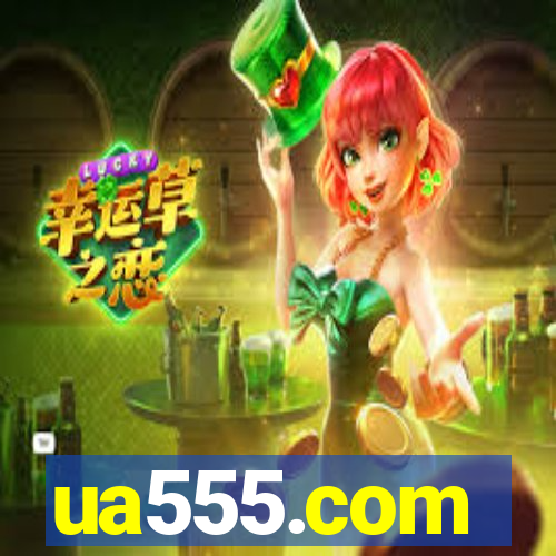 ua555.com